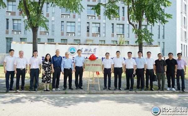 “裂缝一号”物理模型揭牌仪式在长江大学举行