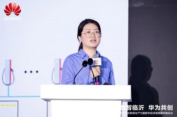產業升級進入“快車道” 華為臨沂攜手共譜新質生產力發展新篇章