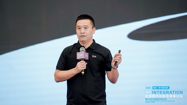 OK智慧教育發布AI自習室標準，開啟輔導行業數字化轉型之路