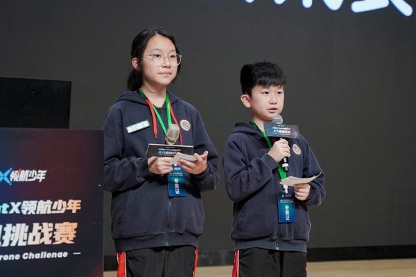 第二屆2024PilotX領航少年無人機挑戰賽點燃冬日激情，千名選手強強對決！