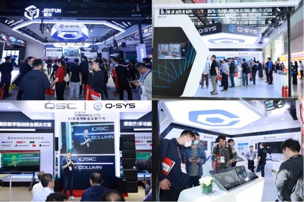Q-SYS 亮相 InfoComm China，引领智能音视频行业革新