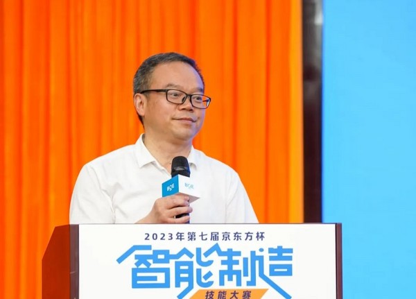 2023年第七屆“京東方杯”智能制造技能大賽正式啟動！
