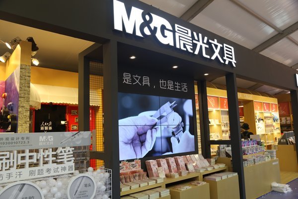 晨光攜新品文具驚艷亮相2019上海書展