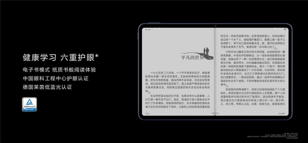 華為發布MatePad全面屏智慧學習平板 1899元起