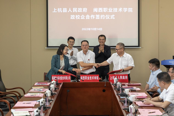 閩西職業技術學院與上杭縣5家企業簽訂校政企合作協議