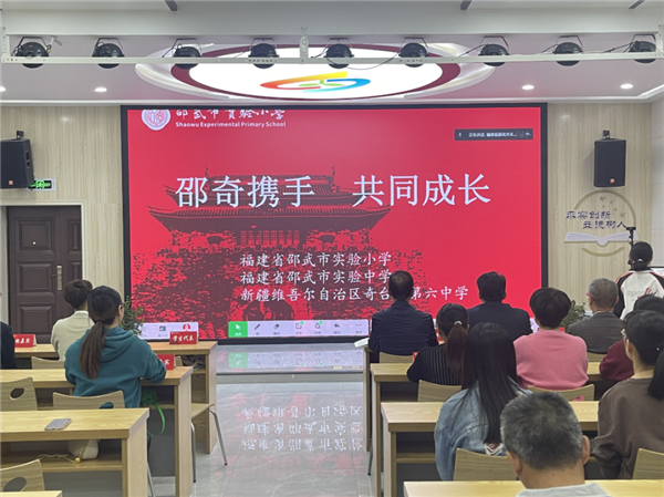 智慧教育賦能福建教育援藏援疆