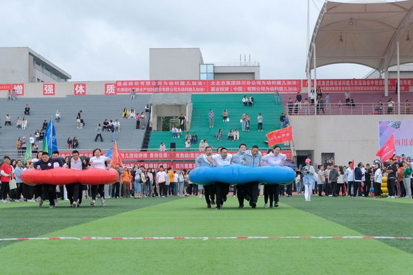 四川农业大学第四十一届校运会隆重举行