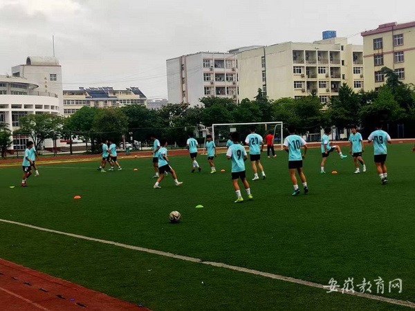 阜陽師范大學2021年全國校園足球夏令營安徽分營系列活動（高中組）落幕