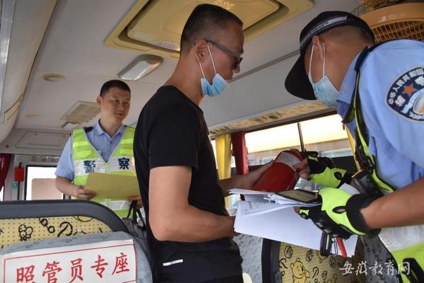 合肥經開區開展校車司管人員和單位負責人培訓