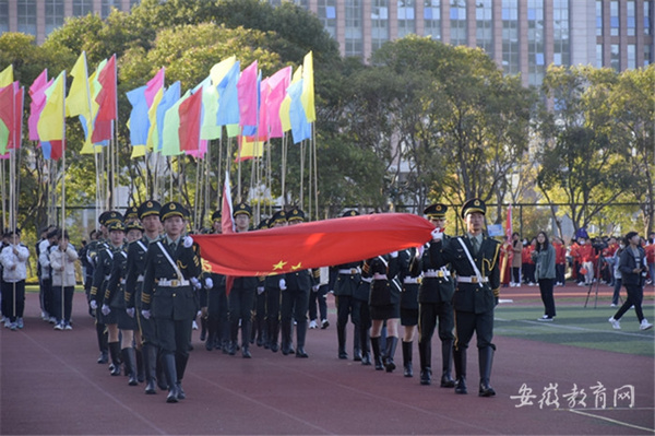 青春与阳光共舞 运动与激情同在 巢湖学院第十八届运动会开幕