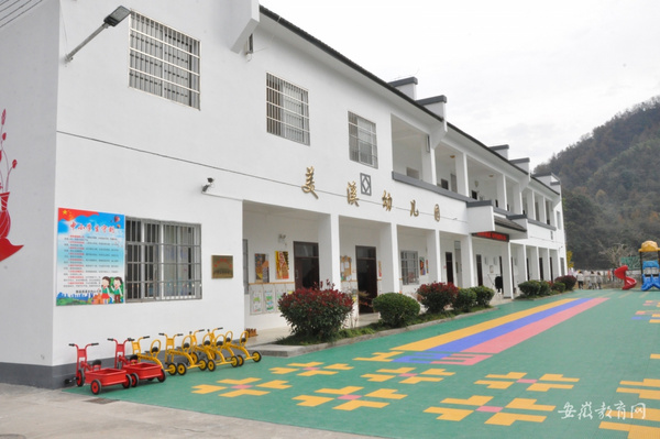 改善辦學條件 安徽黟縣教育項目建設推進有序有力