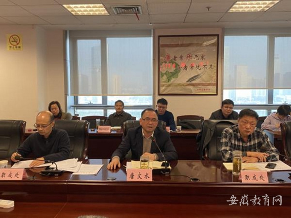 合肥市職業教育大會召開