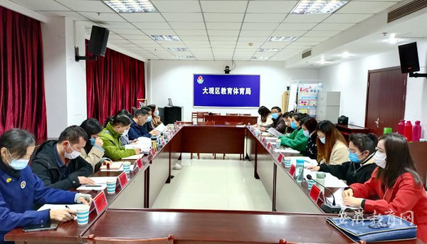 安慶大觀區布置校外培訓機構規范治理社區網格化工作