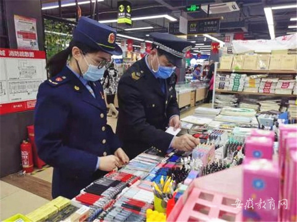 安徽庐江县开展儿童玩具和学生用品专项整治行动
