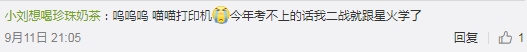 不懶、有計劃、備考時間長的21考研人為什么棄考了？