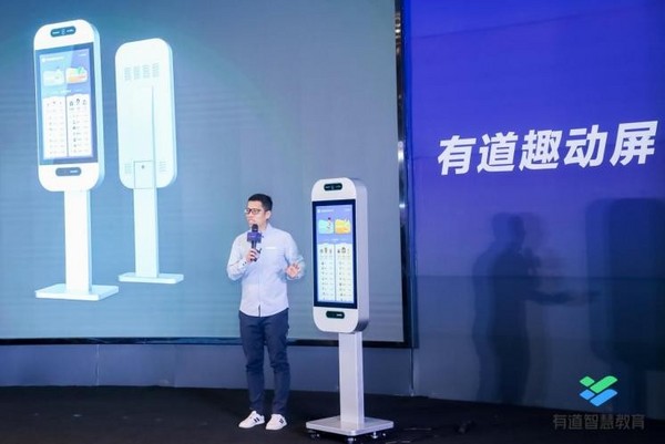 教育科技企業首個高度集成化的智能體育終端發布 智慧體育邁入2.0時代