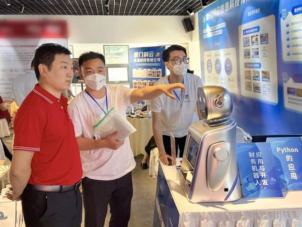 大國工匠 蓉城對決 | 2022年全國職業院校技能大賽高職組會計技能賽項成功舉辦！