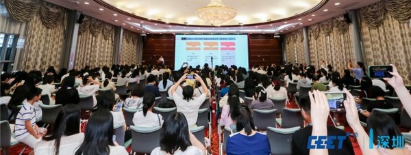 2024第六屆深圳教育裝備博覽會將于9月13-15日在福田會展中心舉辦