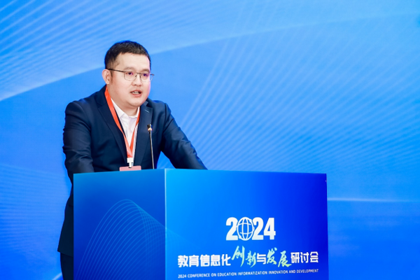 華為成功舉辦數智化轉型助推高等教育新質生產力發展峰會