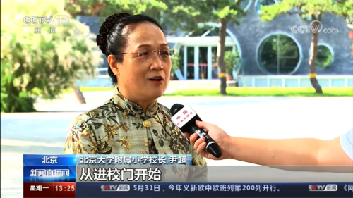 百度AI測溫系統登上央視新聞 落地知名小學北大附小助力疫情防控
