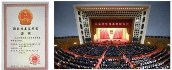 新聞：10類研發機構采購國產設備繼續執行全額退還增值稅