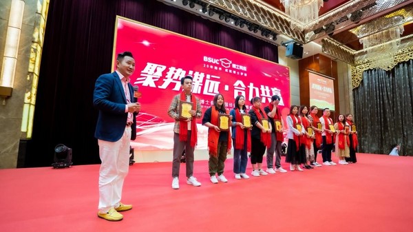 2021博士有成年度戰略峰會—七彩云南游學之旅圓滿成功