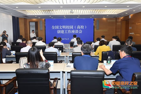 河海大学全国排行_最新非985高校排行榜!河海排第二,郑大排第五(2)