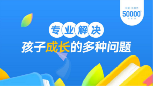 興智教育：家長如何培養孩子的閱讀習慣