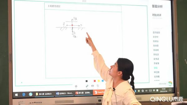 智慧紙筆賦能課堂“新教學”！華南師大附中各學科探出新模式