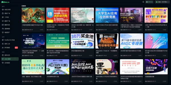 AIGC漫剧实训室建设方案