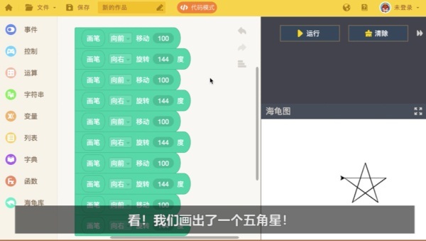 2020年NCT全國青少年編程能力等級測試結果揭曉，編程貓學員成績斐然