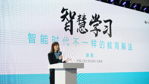 OK智慧教育重磅發布新書《智慧學習》，提出AI時代全新學習模式