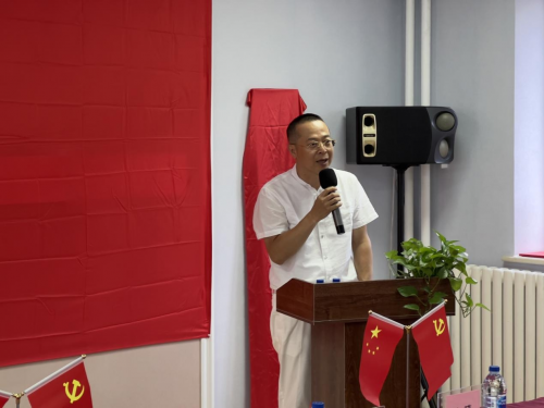北京學前教育協會家庭教育專委會啟動大會揭牌儀式在北京舉行