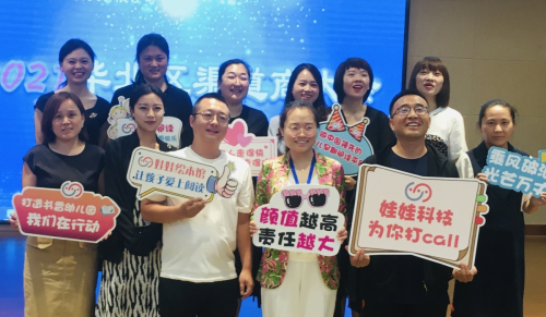 家長熱捧的教育新寵：娃娃科技嵌入式幼兒園繪本館帶來何等驚喜？