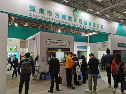 賦能智慧教學 | 方成板書教學記憶一體機亮相78屆中國教育裝備展示會