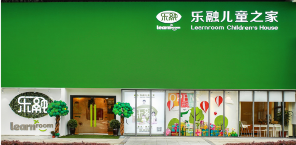 樂融兒童之家：雙減新政下，托育有望成為新“C位”？