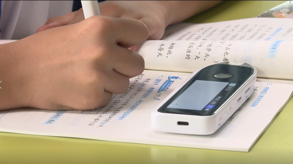 數字化教育新紀元：學教王在創新浪潮中引領未來