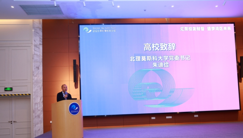 青豆教育榮獲2023深圳灣校友論壇“最具價值企業”
