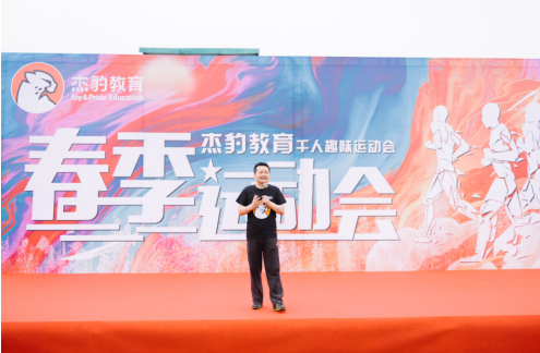 超多圖！2021年寰宇巨匠集團千人趣味運動會完美收官