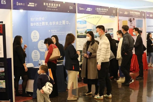 菠蘿在線 2021第二屆國際學校春季擇校展完美收官