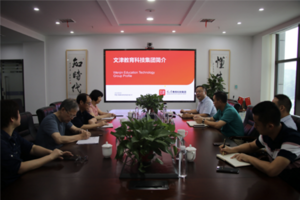 湘校促進會專家團調研文津教育研究院