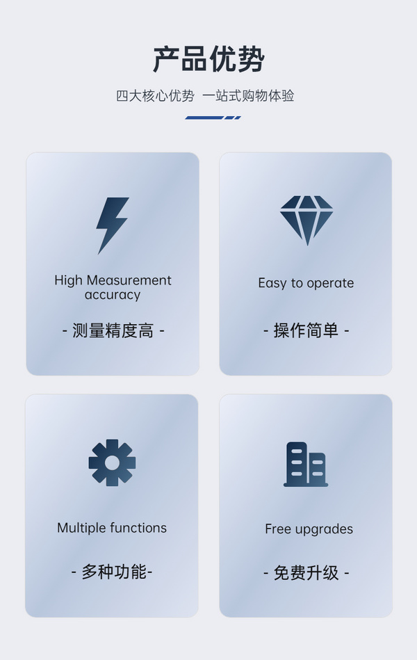 泡沫起升測試儀產品簡介