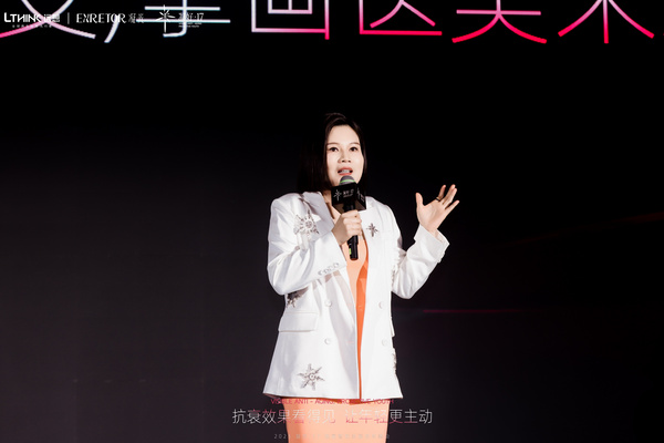 以智性，現新生 | 2025凝好·17醫美智性抗衰發布峰會