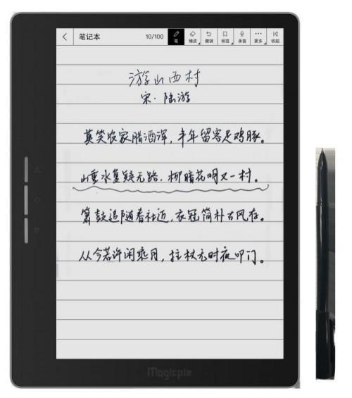 軟硬件結合助力教育發展 智能教育產品成教育輔助新亮點
