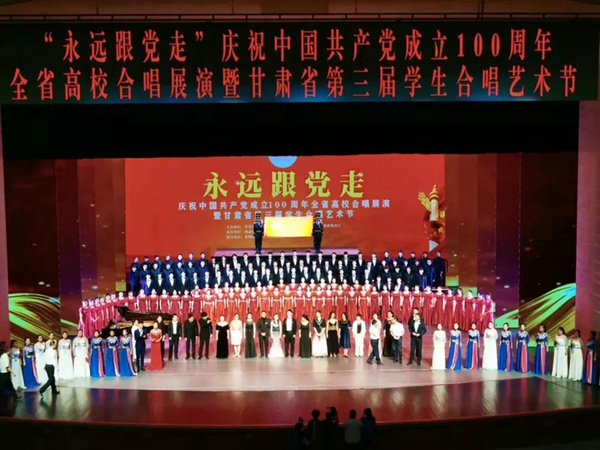 回顾 · 2021｜甘肃省一体化推进新时代学校体育美育劳动教育创新发展