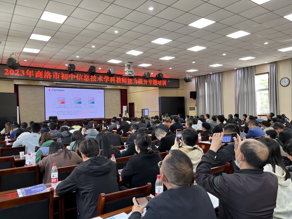 龍芯中科在陜西開展教育信創系列活動