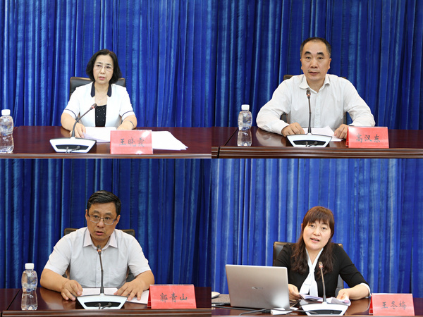 黑龍江省教育廳召開全省中小學推進“五項管理”專題培訓會