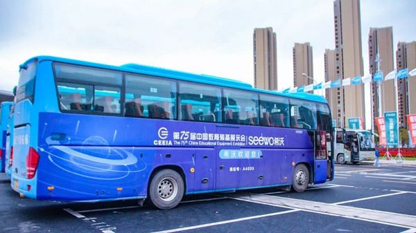 第75屆中國教裝展圓滿落幕，希沃精彩回顧！