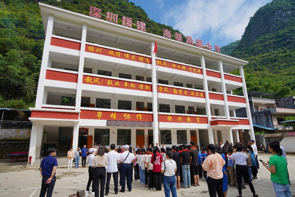 海基集团捐赠100万元助力都安瑶族自治县教育均衡发展