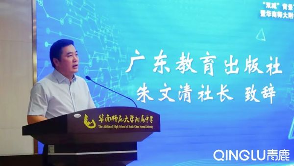助力精準作業設計，名校名社聯手發布智慧教輔新產品！
